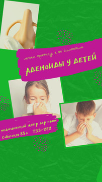 Лор-Центр на Советской, фото №1