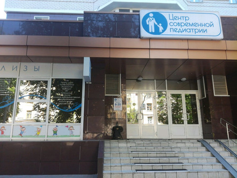 Хеликс на Энгельса, фото №1