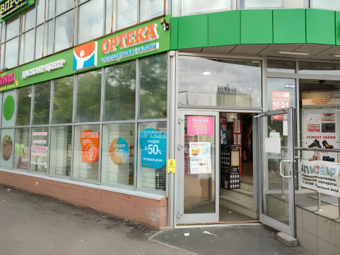 Ортека на Крупской, фото №1