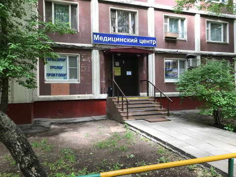 Медицинский центр Здоровая семья, фото №1