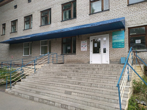 Детская поликлиника МСЧ №2 на Бела Куна, фото №1