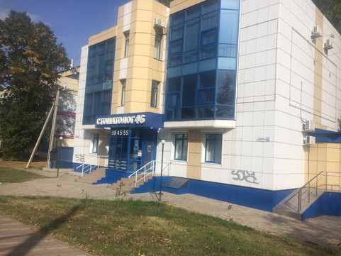 Стоматолог 46 на Карла Маркса, фото №1