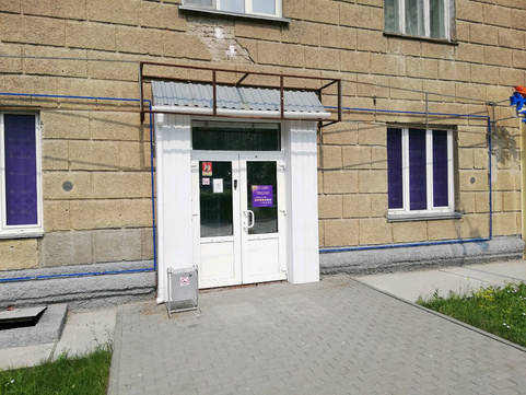 НовоЛазер на Геодезической, фото №1