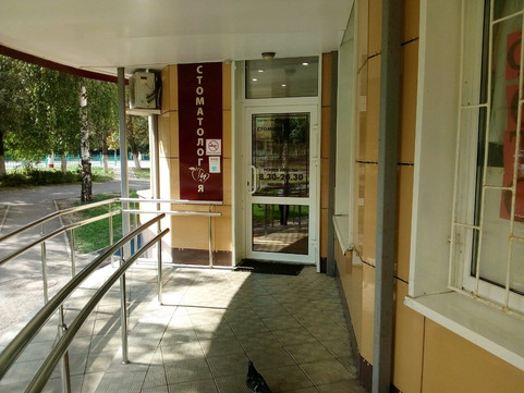 Стоматолог и Я на Ульянова, фото №1