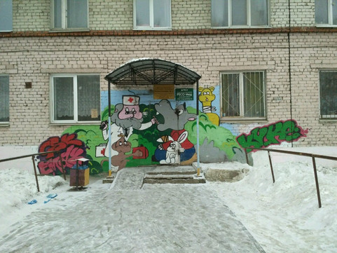 Детская поликлиника №4 на Калинина 74, фото №1