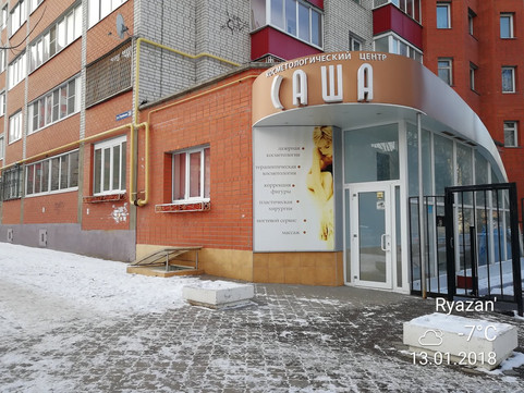 Саша на Стройкова, фото №1