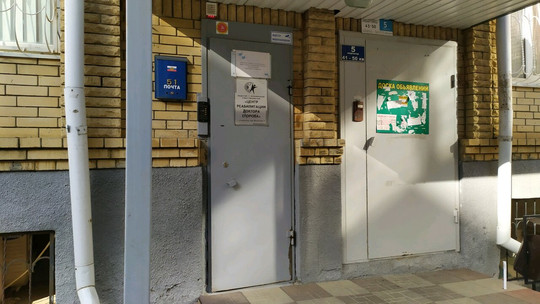 Центр реабилитации доктора Егорова в пер Восточный, фото №1