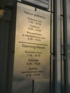 Городская поликлиника №1 на Абрикосовой, фото №1