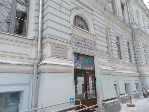 Поликлиника №14 на Вольской, фото №1