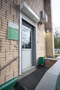 Стоматология Левобережная, фото №1