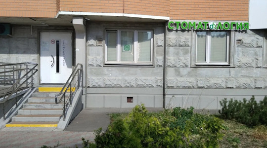 All Dental в Некрасовке, фото №1