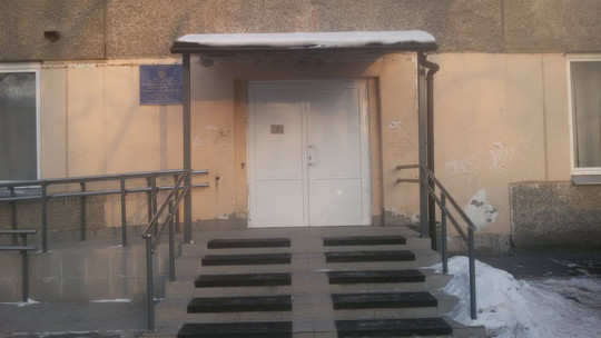 Женская консультация №3 на Павлова, фото №1