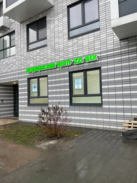 Клиника 21 век на Дальневосточном, фото №1