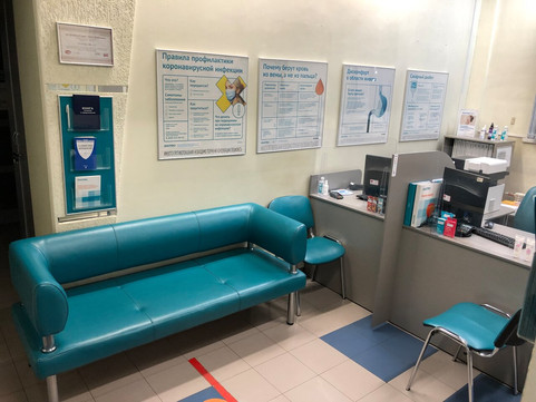 Инвитро на Ленина, фото №1