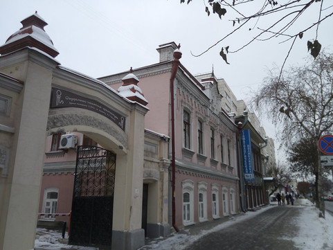 Стоматологическая поликлиника №1 на Ленина 49, фото №1