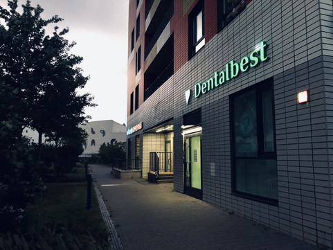 Стоматология Dentalbest, фото №1