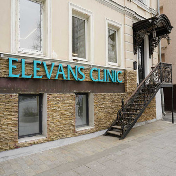 ELEVANS CLINIC, фото №1