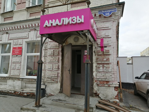 KDL на Володарского, фото №1