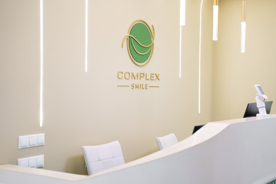 Стоматология Complex Smile, фото №1