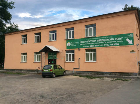 Наркологический диспансер на Гоголя, фото №1