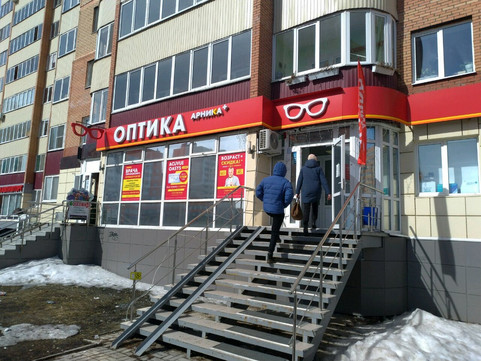 Арника на Дагестанской, фото №1