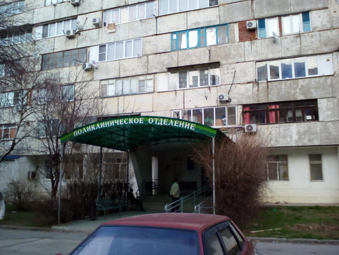 Поликлиника на Ленина, фото №1