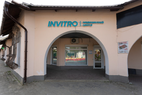 Инвитро в Дмитрове на Торговой, фото №1