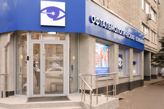 Эксимер на Горького, фото №1