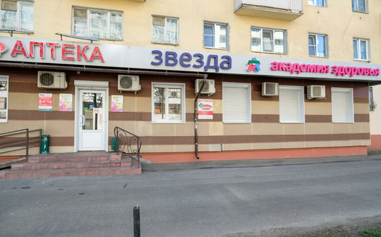 Медицинский центр ЗВЕЗДА, фото №1