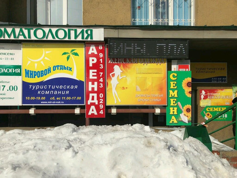 Венсем на Полевой, фото №1