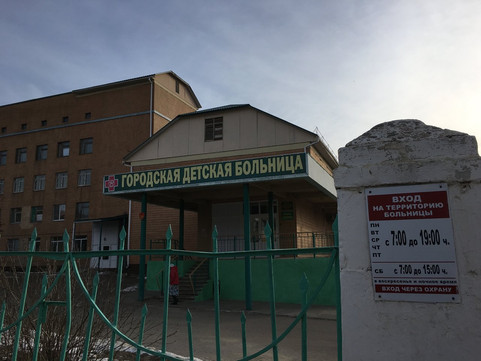 Детская больница на Мира, фото №1