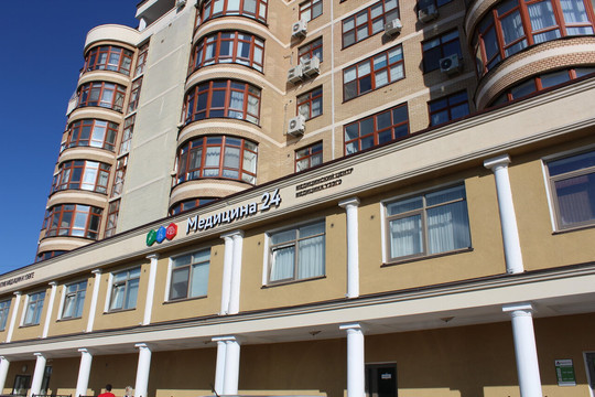 Медицина 24 на Вахитова, фото №1