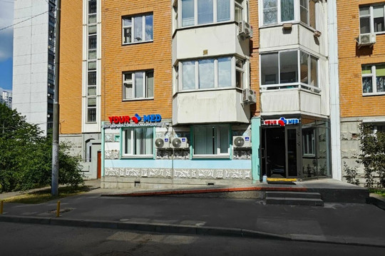YOURMED на Совхозной 2, фото №1
