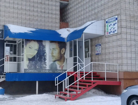 Стоматология Стома-Дент, фото №1