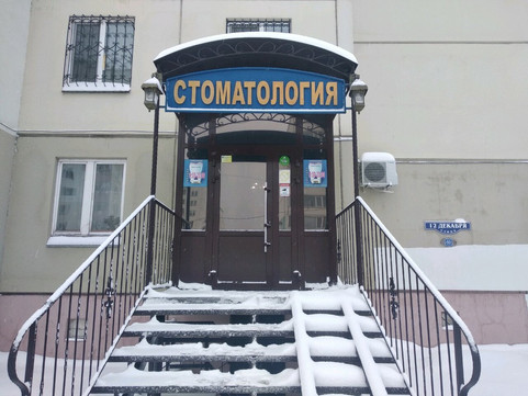 Елизавета на 12 Декабря, фото №1