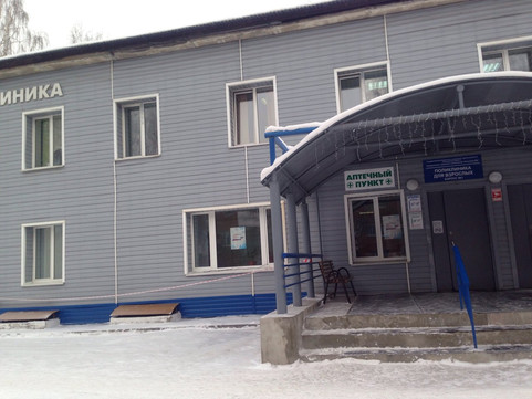 Больница №2 на Александрова, фото №1