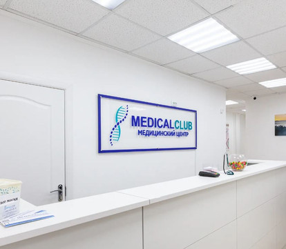 Сеть медицинских центров МедикалКлаб, фото №1