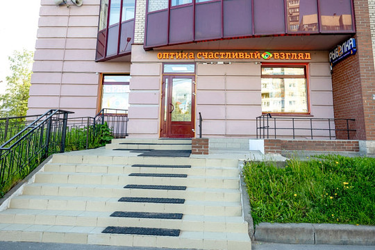 Счастливый взгляд на Клочков, фото №1