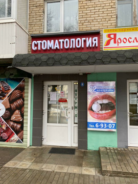 32 Жемчужины на Садовского, фото №1