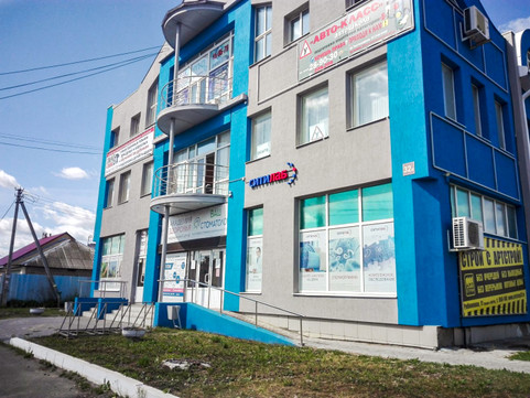 Лаборатория Ситилаб, фото №1