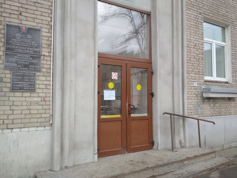 Стоматологическая поликлиника №12 на Благодатной, фото №1