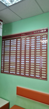 Детская поликлиника на Новолипецкой, фото №1