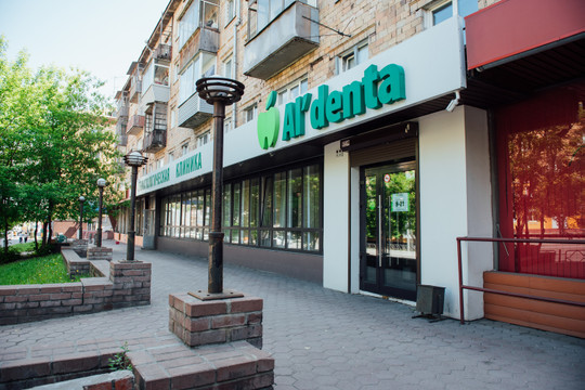 Альдента на Свободном, фото №1