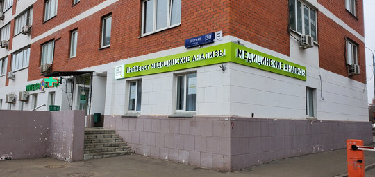 LabQuest на Веерной, фото №1