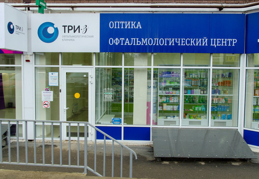 Клиника 3Z, фото №1