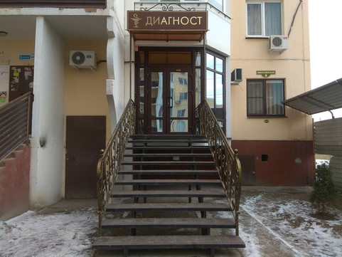 Диагност+ на Минусинской, фото №1