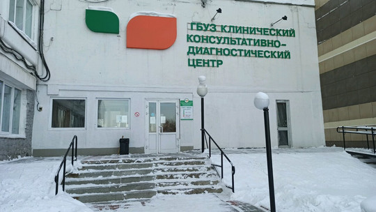 Лазерная медицина на Октябрьском, фото №1