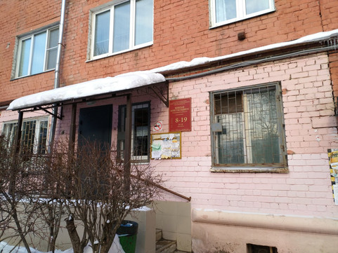 Женская консультация №2 на Ленина, фото №1