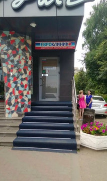 МЦ Евроклиник, фото №1