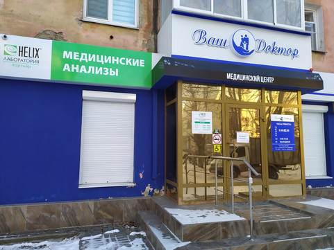 Хеликс на Ленина, фото №1